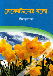 Daffodiler Moto image