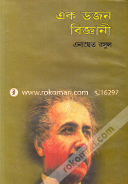Ak Dezen Biggani image