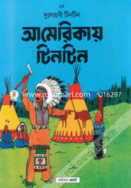 Amiracai Teenteen image