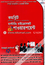 কমপ্লিট (বিগিনার, অ্যাডভান্সড ও প্রোফেশনাল) মাস্টারিং মাইক্রোসফ্‌ট পাওয়ারপয়েন্ট-ভার্সন ২০১৩, ২০১০ এন্ড ২০০৭ - PopewrPoint image