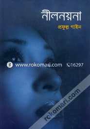 Nil Noyona image