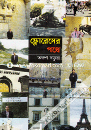 Florenser Pothe image