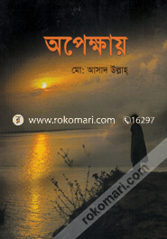 Opakha image