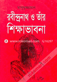 Robindronath O Tar Shikhavabna image
