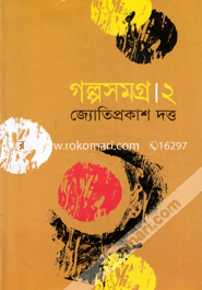Golposamgro-2 image