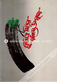 ঘূর্ণিঝর সিডর বিধ্বস্ত উপকূল image