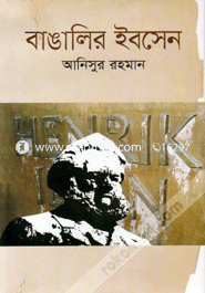The Begnali Ibsen image