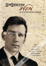 Transtromers Kobita image