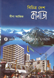 Becetro Desh Canada image