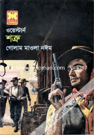 Western : Shatru image
