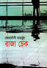 Raja Check image