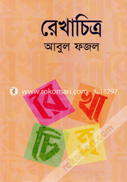 Rekhacetro image