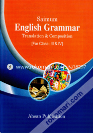 Saimum English Grammar Translation image