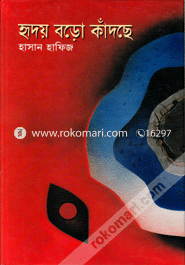 Redoy Borp Kadshe image