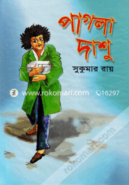 Pagla Dashu image
