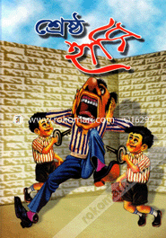 Shreshtha Hasi image