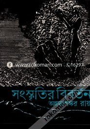 Songkritir Biborton image