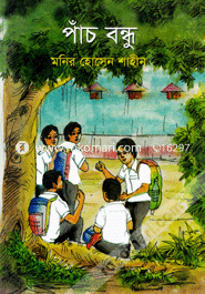 Pach Bondhu image