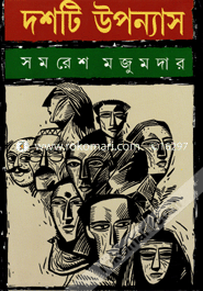 Doshti Upannash image