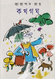 ক খ গ ঘ image