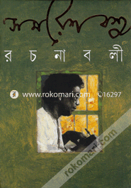 Samaresh Basu Rachanabali 8 image