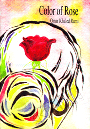 Color of Rose image