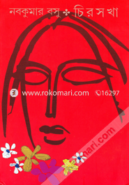 Chirosokha image