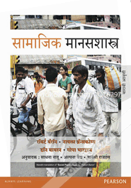 Social Psychology (Paperback) image