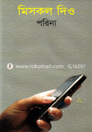 Miscall Dio image