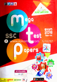 Sure Success HSC Mega Test Papers- 2016 (All Pats) - For Science(Dhaka Board) image