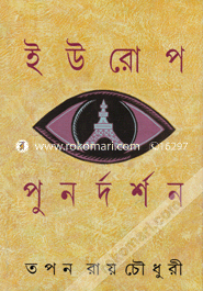 Europe Punardarshan image