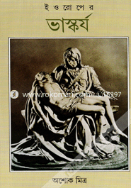 Europer Bhaskarjo image