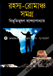 Rohosso-Romanch Somogro image