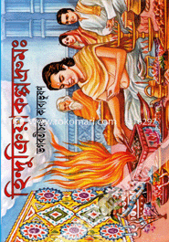 Hinducriyakolpodrum image