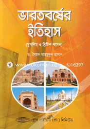 Bharatborsher Itihas (Muslim O Britis Shashon) image