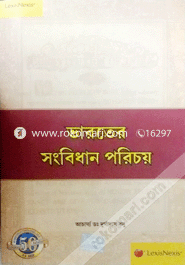 Introduction to the Constitution of India (Paperback) image