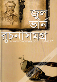 Roconasomorow image