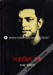 Satyajit Ray image