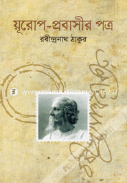 Urop-Probasir Potro image
