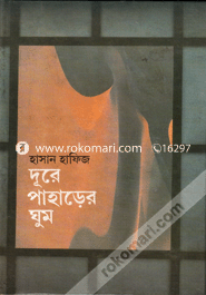 Dure Paharer Ghum image