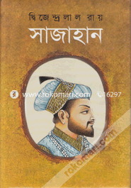 Shajahan image