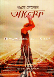 Aleph image