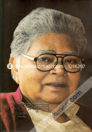 Banglar Sunil image