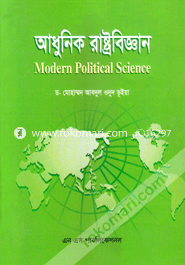 Modern Political Science image