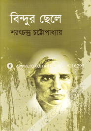 Bindur Chele image