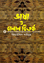 Basha image