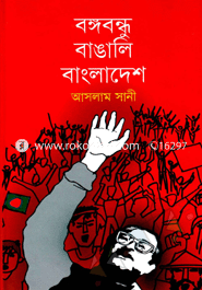 Bangobondhu Bangali Bangladesh image