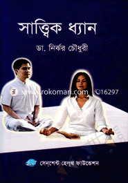 Sathik Dhan image