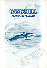 Gangchill image