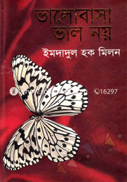 Valovasa Valo Noy image